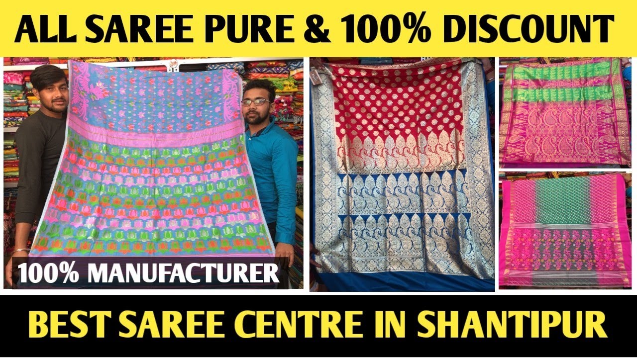 SHANTIPUR TANT HANDLOOM DHAKAI JAMDANI MANUFACTURER & WHOLESALER || RAMKRISHNA SAREE CENTER