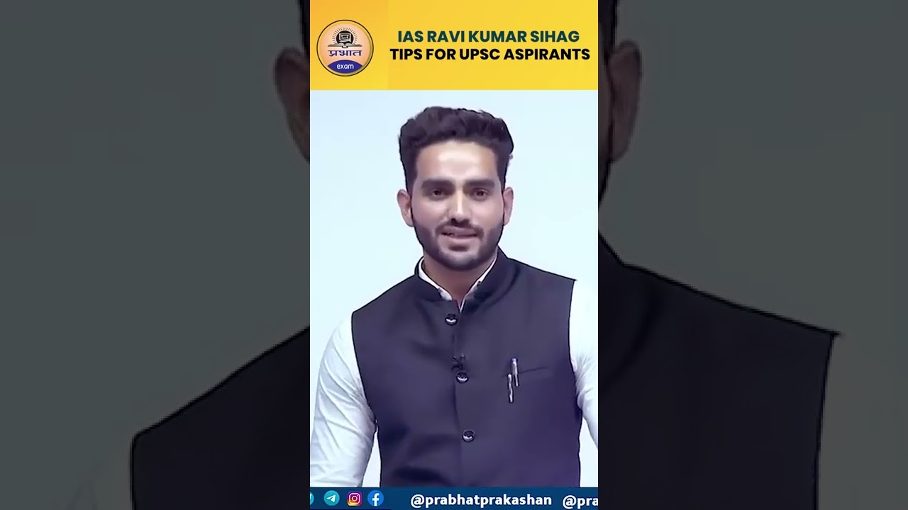 UPSC MOTIVATION : SUCCESS TIPS FOR UPSC ASPIRANTS BY IAS RAVI KUMAR SIHAG