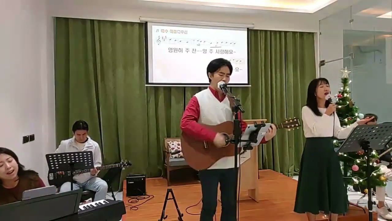 구르가온 한인 열린교회 2025년 12월 7일 예배찬양입니다(엔젤워십)
