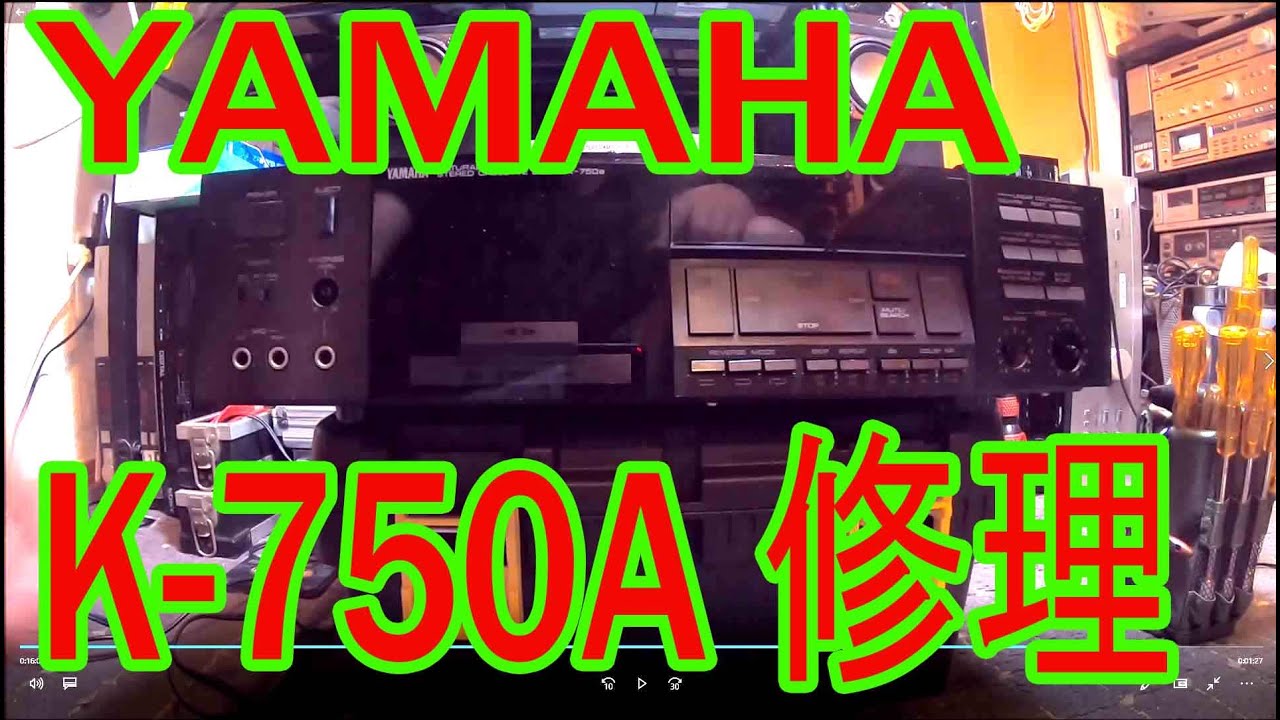 YAMAHA K-750A ジャンクを購入、修理。