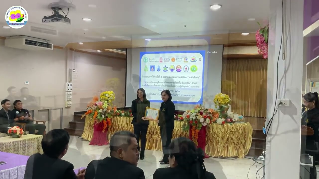 บรรยากาศกิจกรรมการโค้ชครั้งที่ 4 การคัดเลือกห้องเรียนดิจิทัล “ระดับดีเด่น“ โซน 9