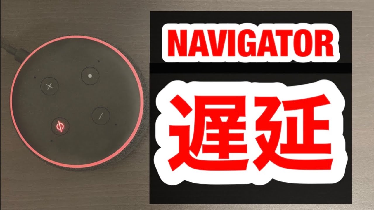 配送遅延です。【うちのアレクサは強火スト担＃16】