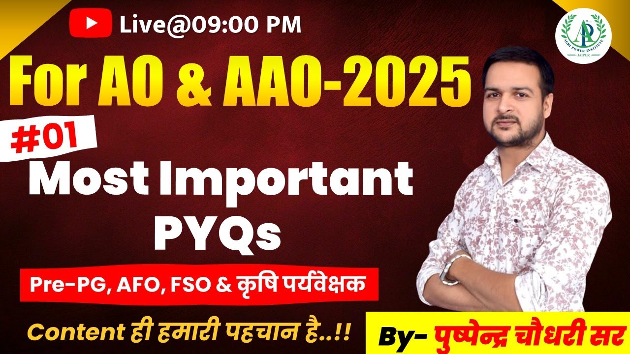 PYQs Class - 01 || Old paper analysis for Assistant Agriculture Officer 2024 || RPSC AAO , AO ,