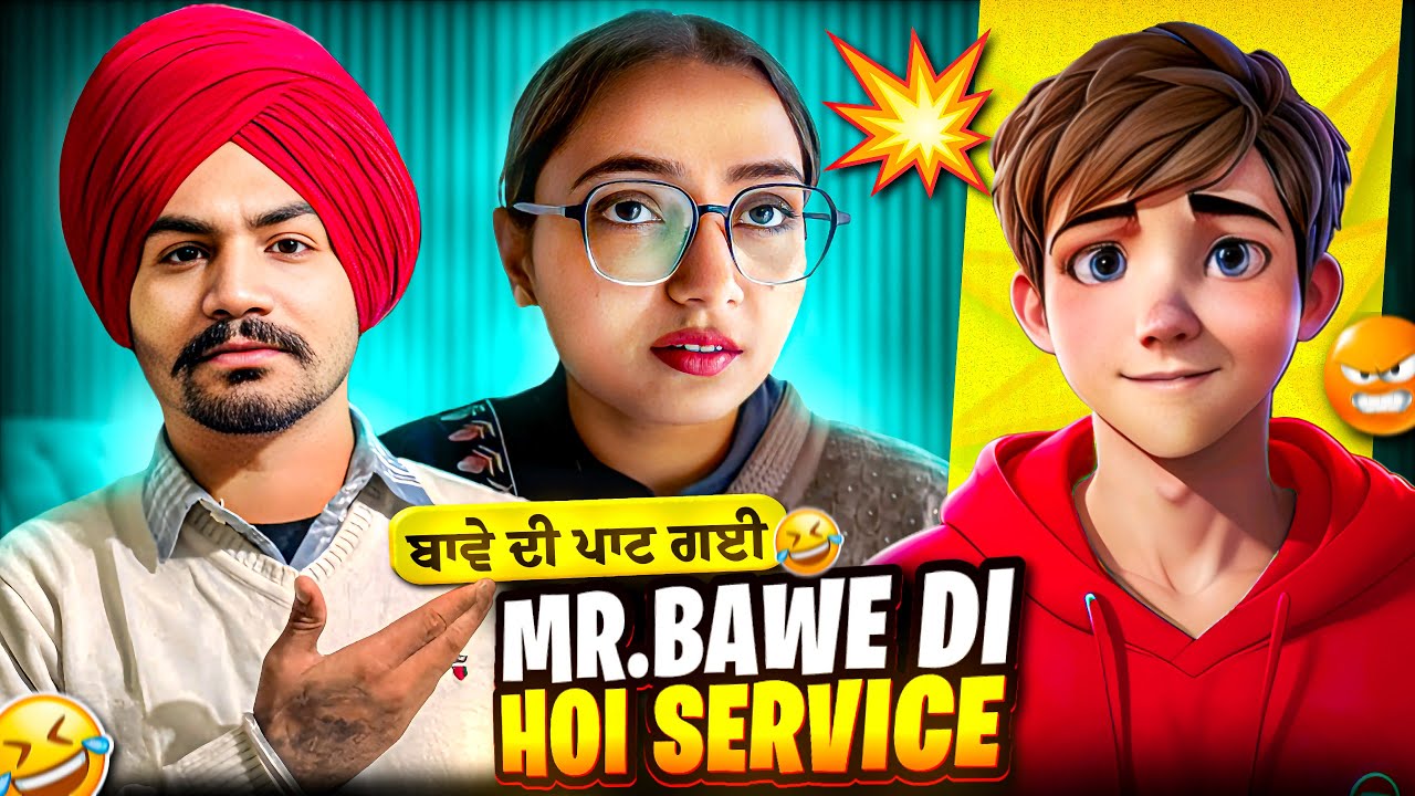 ਬਾਵਾ
