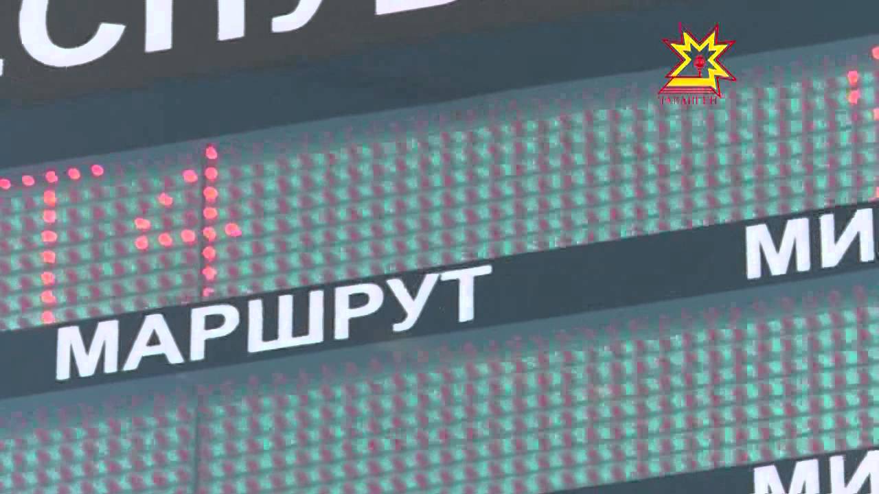 Чарăнусене электронлă информаци хăмисем вырна&ccedil;тарнă