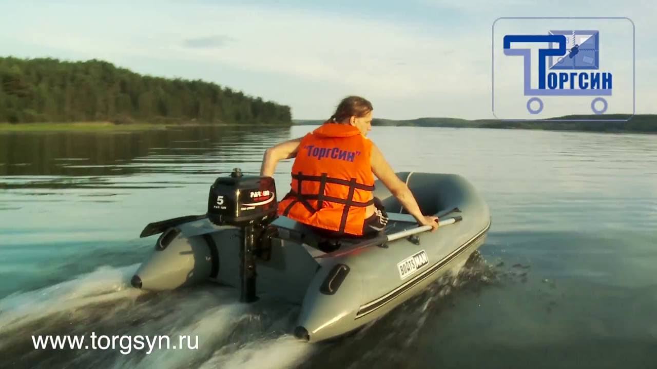 BoAtsMAN-300 - ходовые испытания 3-х местной лодки Боцман-300 - видео от ТоргСин