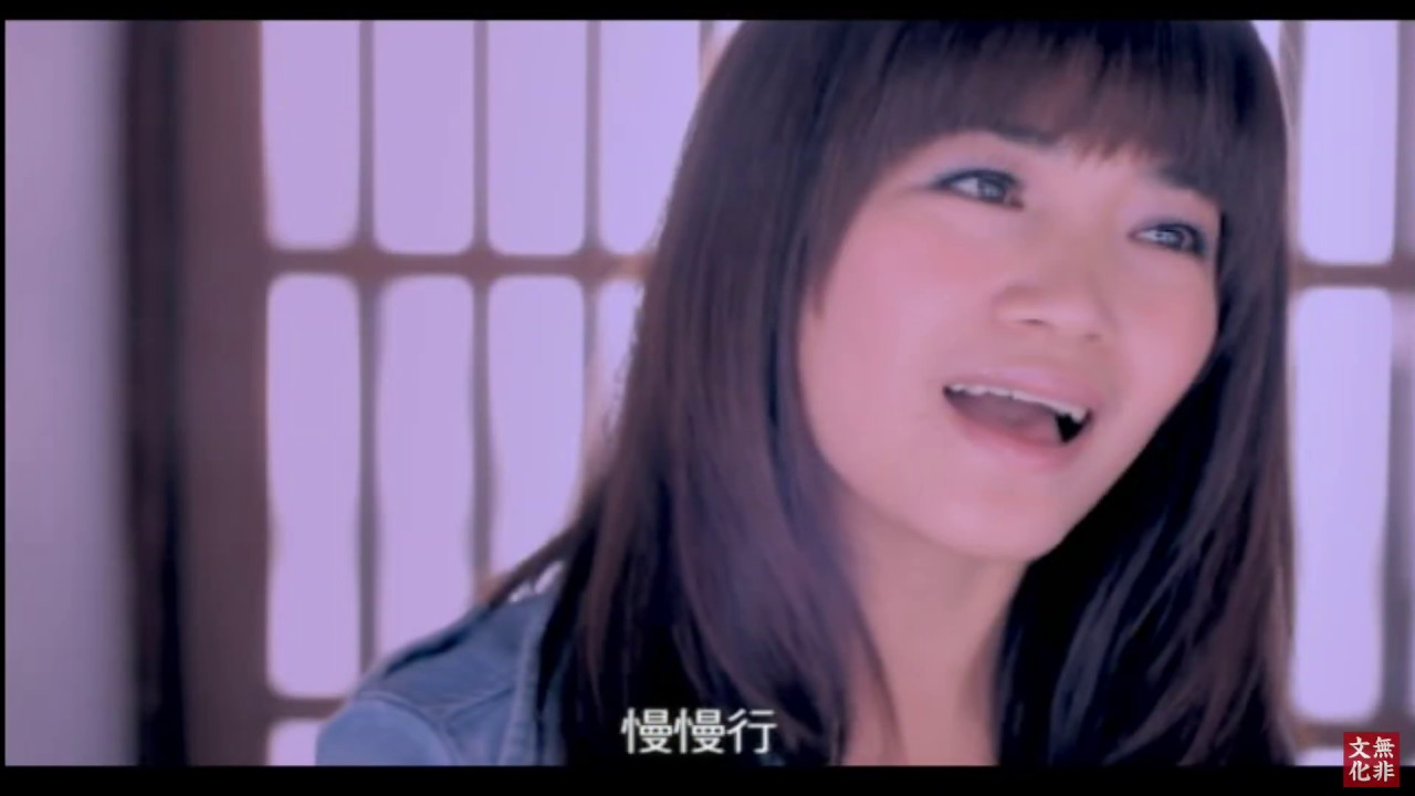 黃妃【阿母的手】(官方完整版MV)