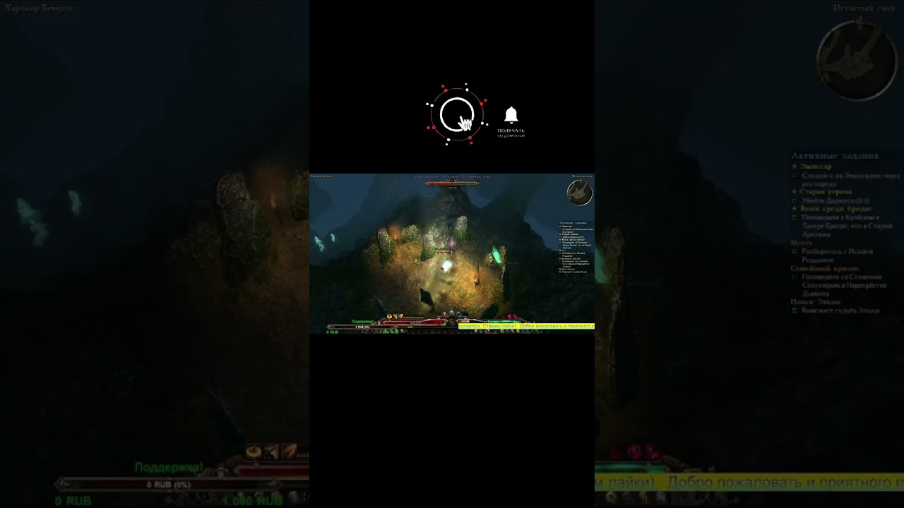 Grim Dawn / Босс - Барос Врадлит, Владыка потерянных душ / Коммандо (Солдат + Подрывник) Хардкор
