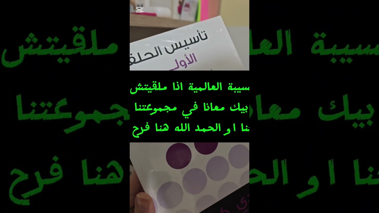 روتين واش شريت او علاش كنت غايبة ليكم وحشة كبيرة لكيب 😘😘😘