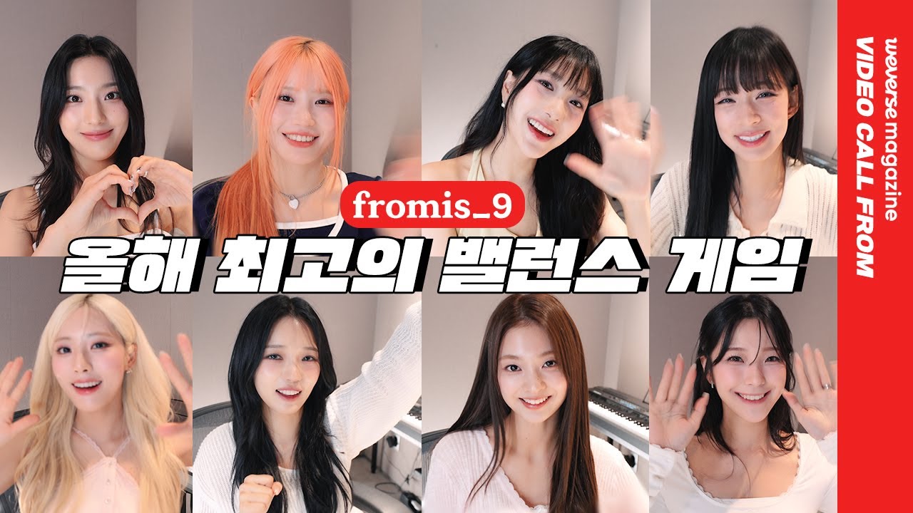 언제든 Day and night 더위 구출 대작전 | VIDEO CALL FROM fromis_9 | weverse magazine