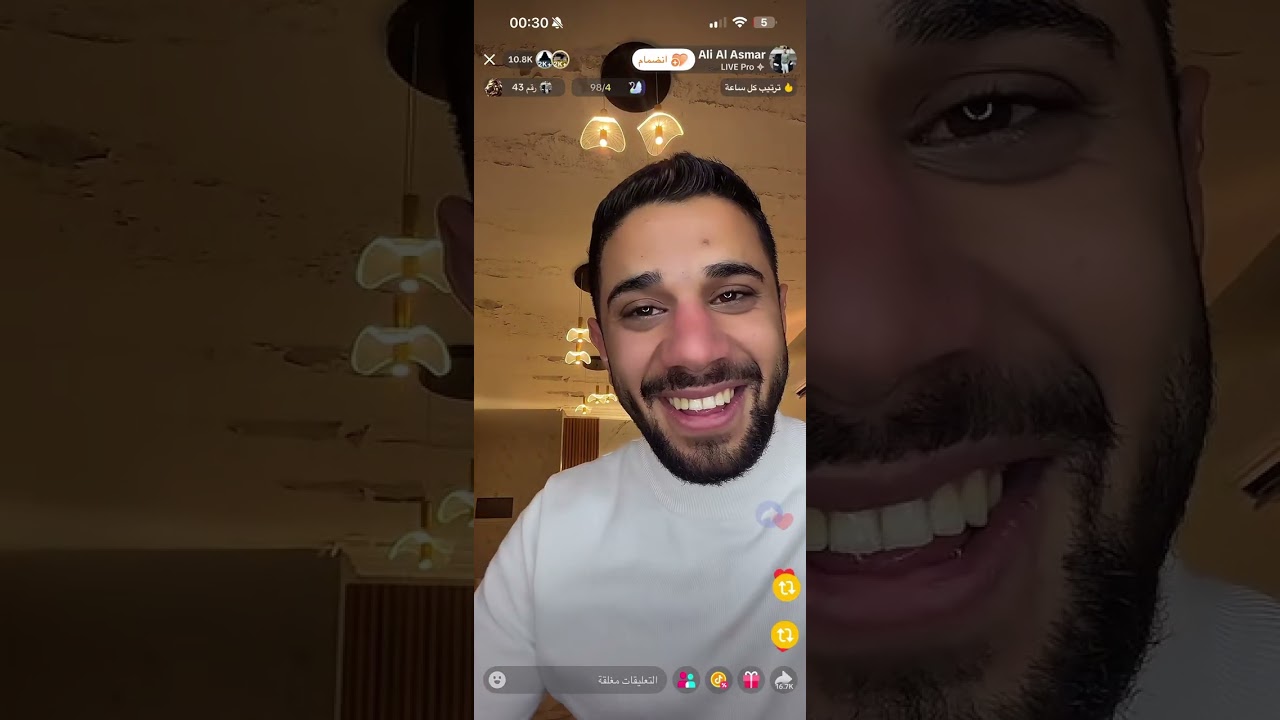 لايڤ غنوة وعلي جزء 3 27/02/2026