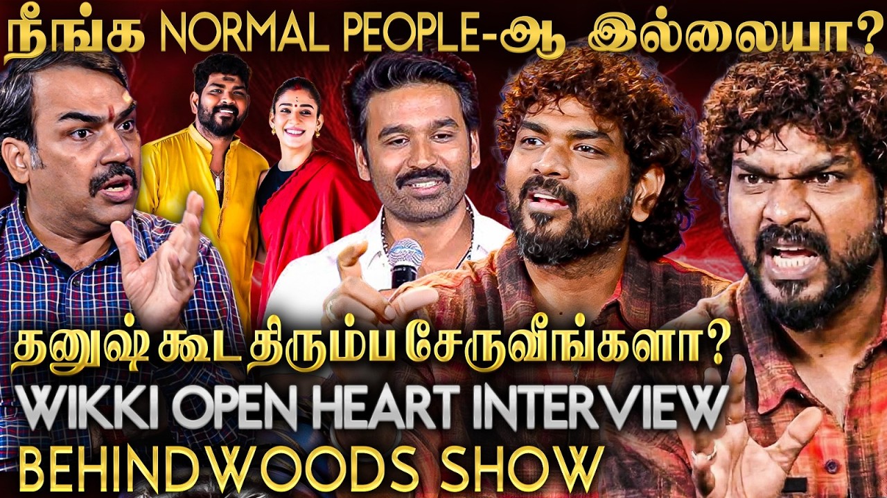 தகுதிக்கு மீறின வளர்ச்சினு Wikki-ய பாத்து Jealousy வருதா? Pandey Open கேள்வி | Wikki's HONEST பேட்டி
