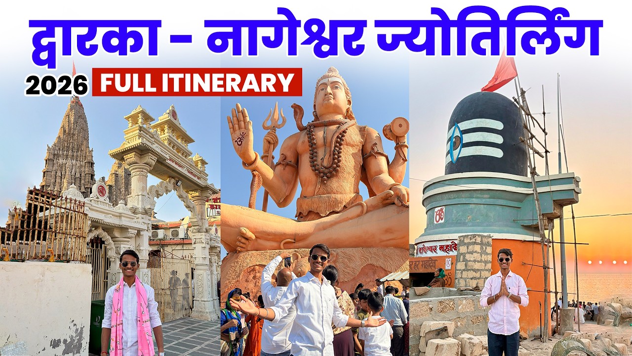 Dwarka & Nageshwar Jyotirling Full Day Yatra Vlog🛕| Complete Itinerary, Darshan & Budget