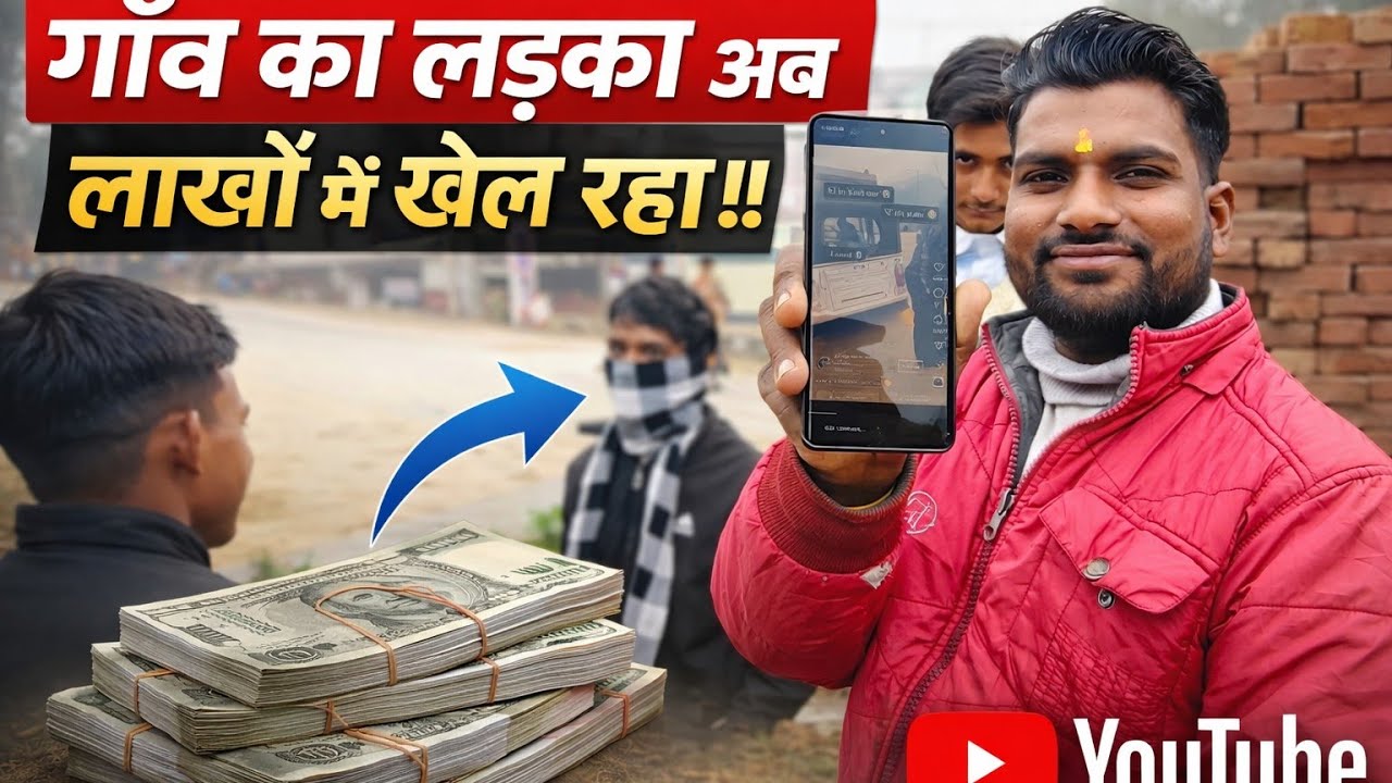 गांव का देसी लड़का 😱 Vinod blog #new #viral #video 