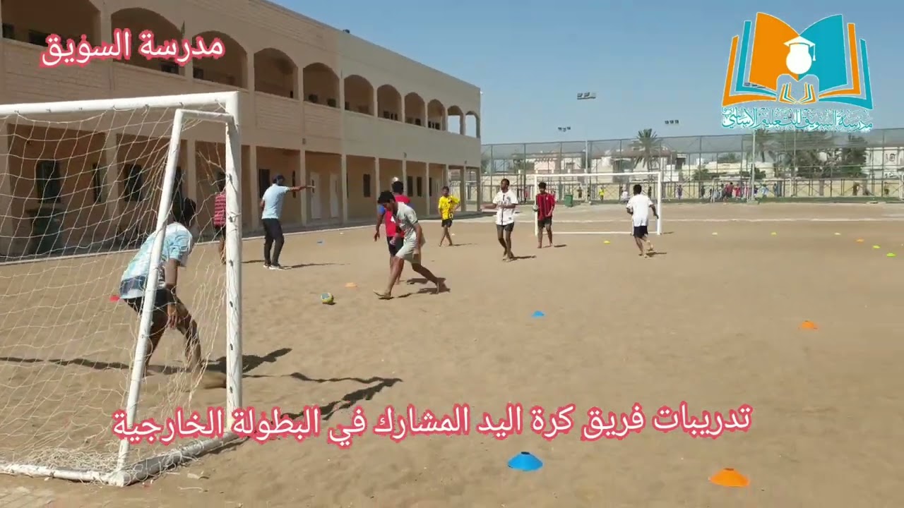 ٢٠ مارس ٢٠٢٣