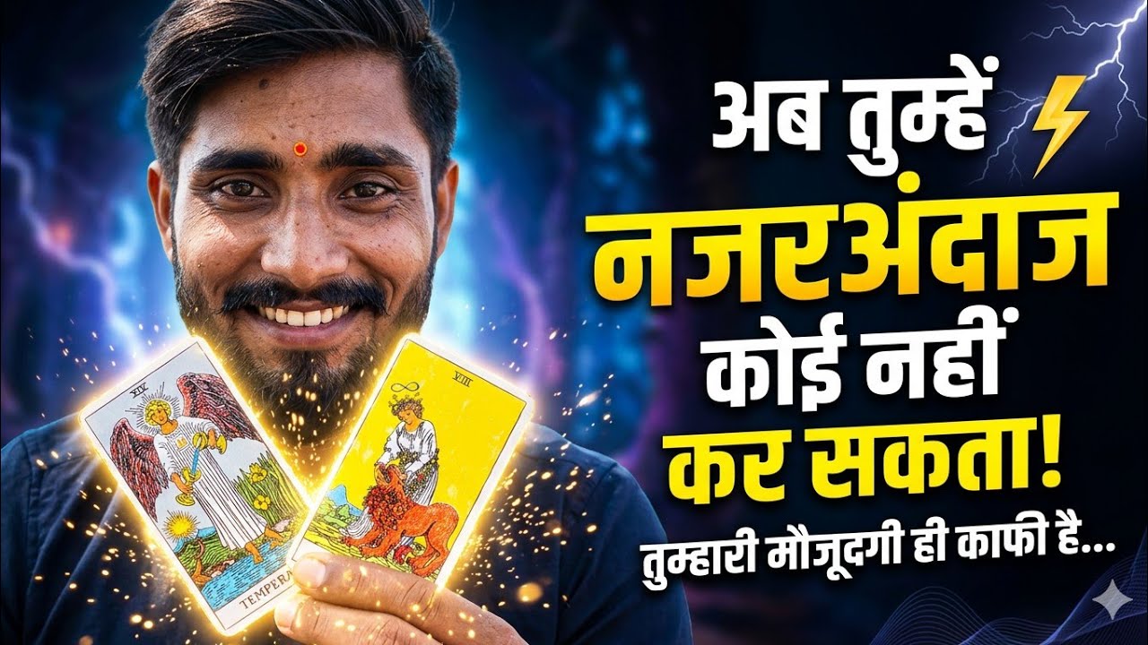 अब ⚡तुम्हें नजरअंदाज कोई नहीं कर सकतातुम्हारी मौजूदगी ही काफी है…🤩 TIMELESSREADING 8830924713