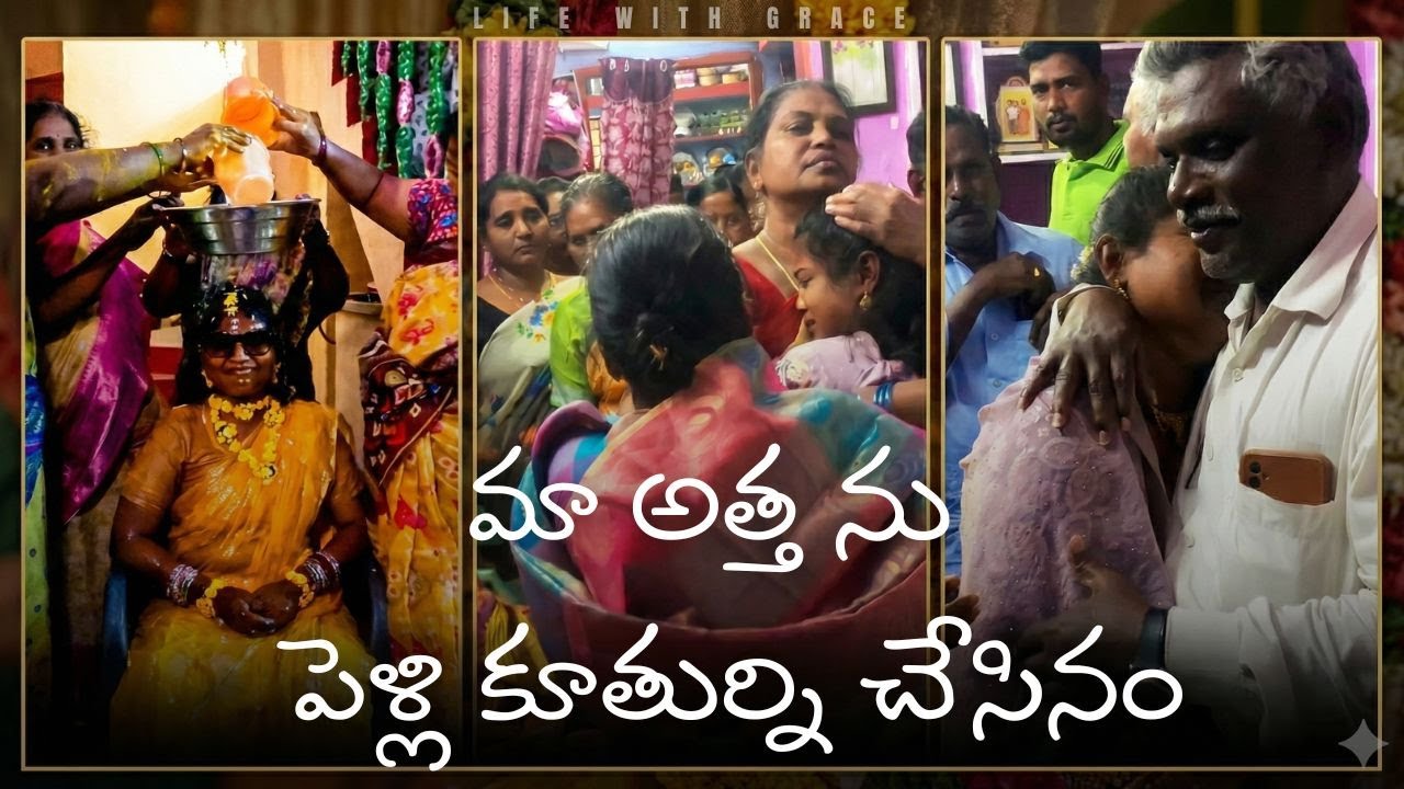 👉 Pelli Kuthuru Function & Haldi Ceremony Telugu Wedding Vlog | Life with Grace