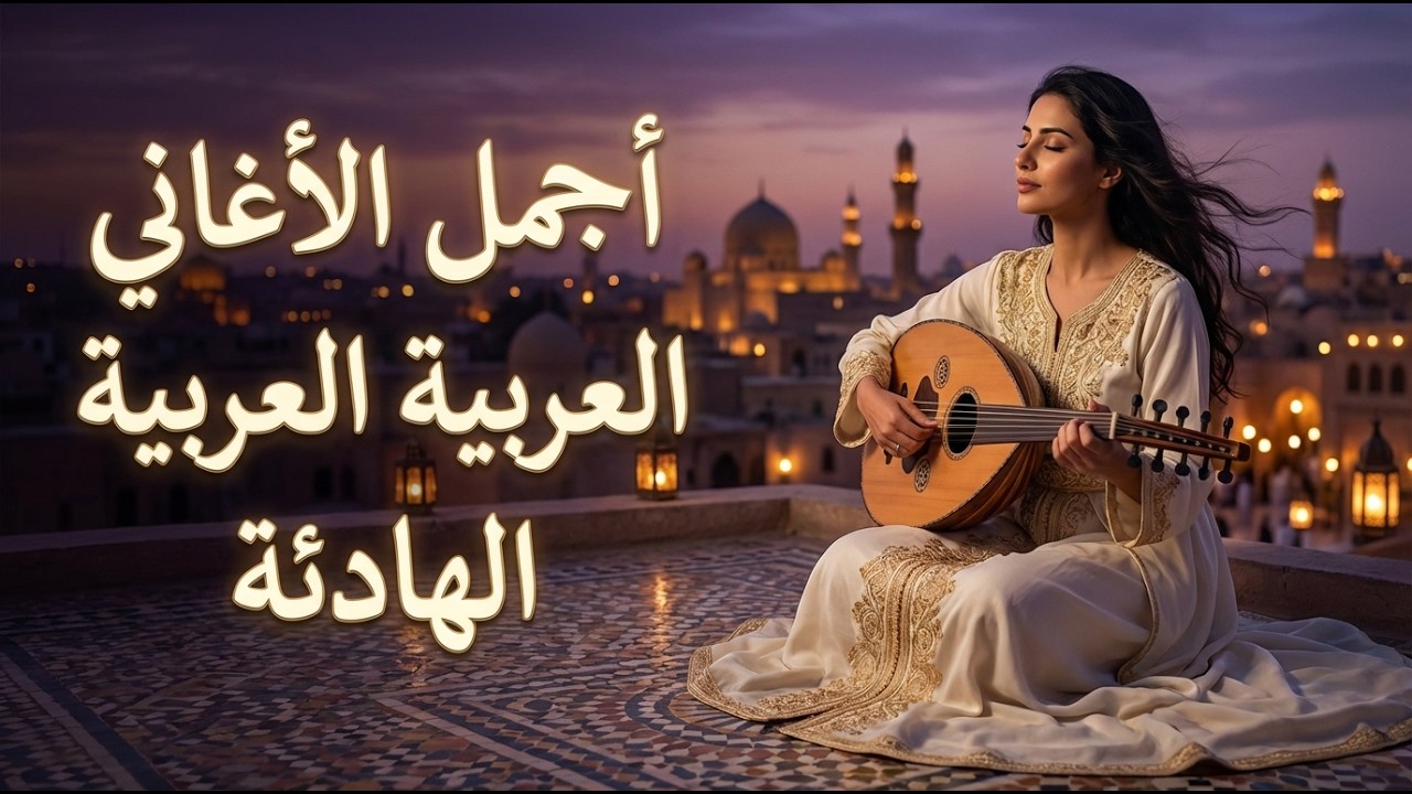 سر الهدوء الذي لا تعرفه: استكشف موسيقى الصحراء الآلية الفريدة