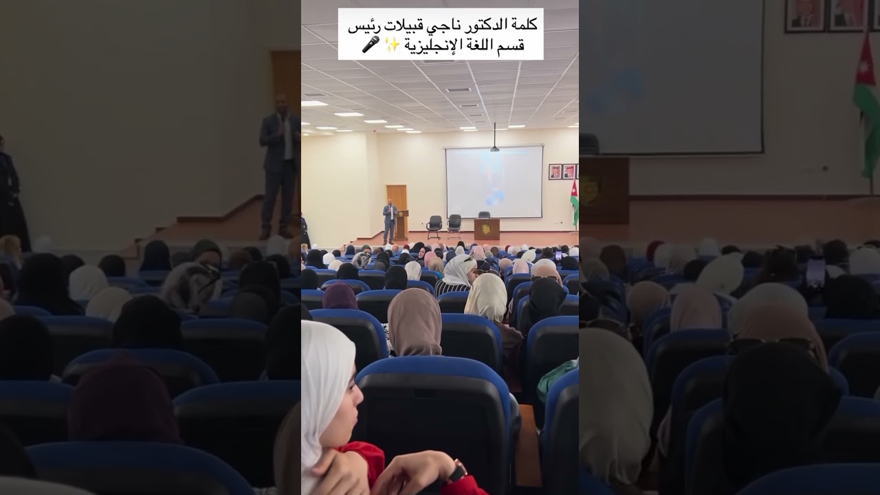 العلم نور الظلام #video #اكسبلور #ترند #جامعة #fypシ゚viral #جامعة #audio #لايك #جامعه #تخرج