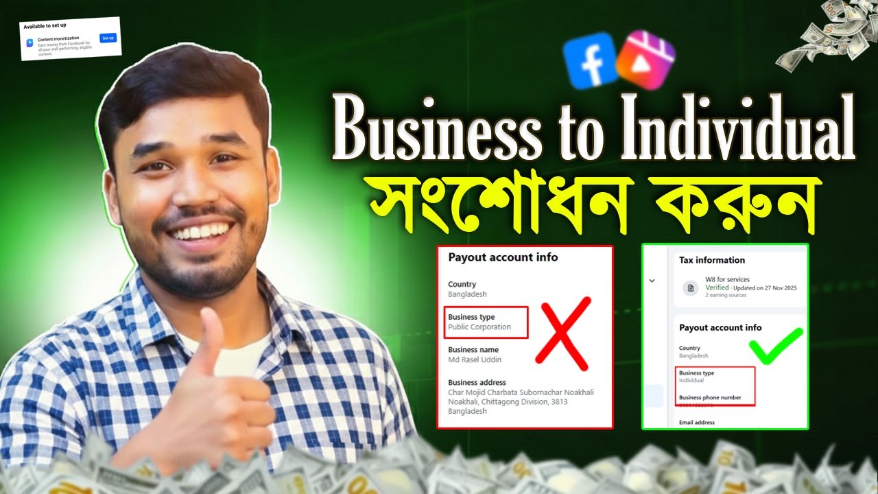 Facebook Payout Business to Individual | Modify Payout on Facebook | Transfer Facebook Payout