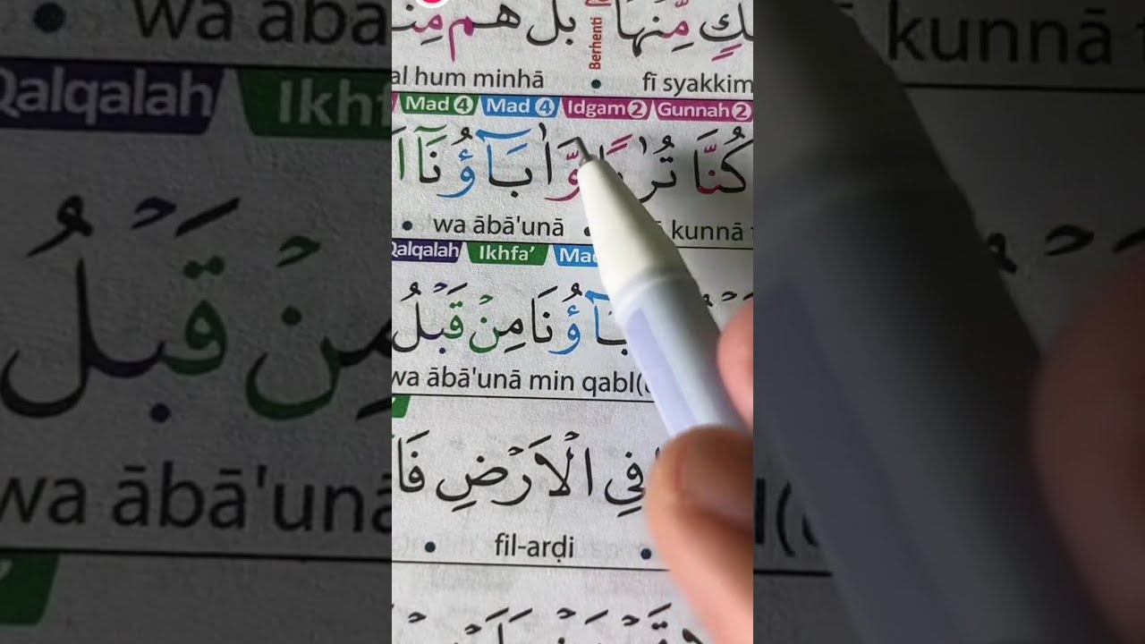 BACAAN SESUAI TAJWID DAN TAHSIN 11 MARET 2026