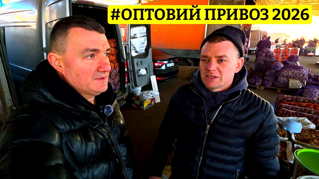 🚨 ШОК ⚓️ ОДЕСА 💰 ЦІНИ НА ПРОДУКТИ СЬОГОДНІ 🛒 ОПТОВИЙ ПРИВОЗ ФІРМОВИЙ ОГЛЯД ВІД САН САНИЧА 10.03.2026