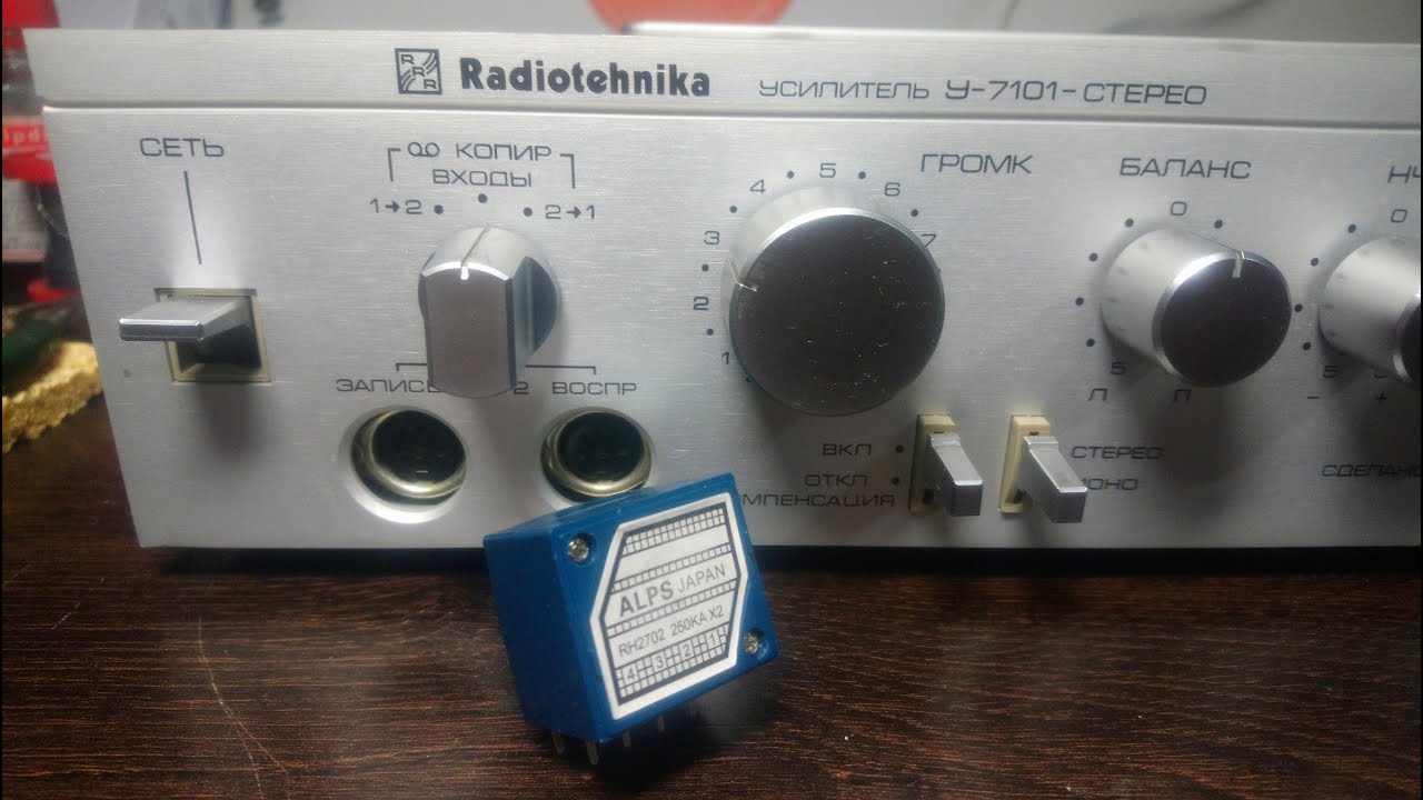 Радиотехника у-7101 - замена регулятора громкости на китайский ALPS RH-2702.