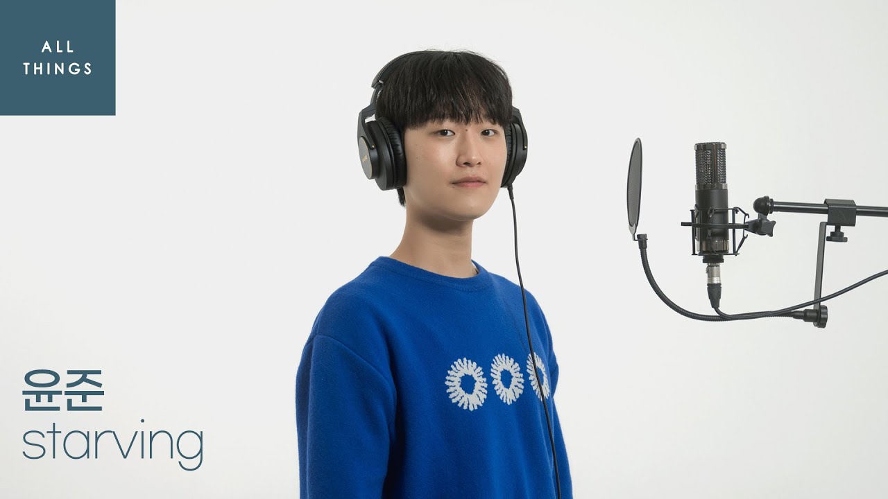[4K] 윤준 'starving'｜ALL THINGS