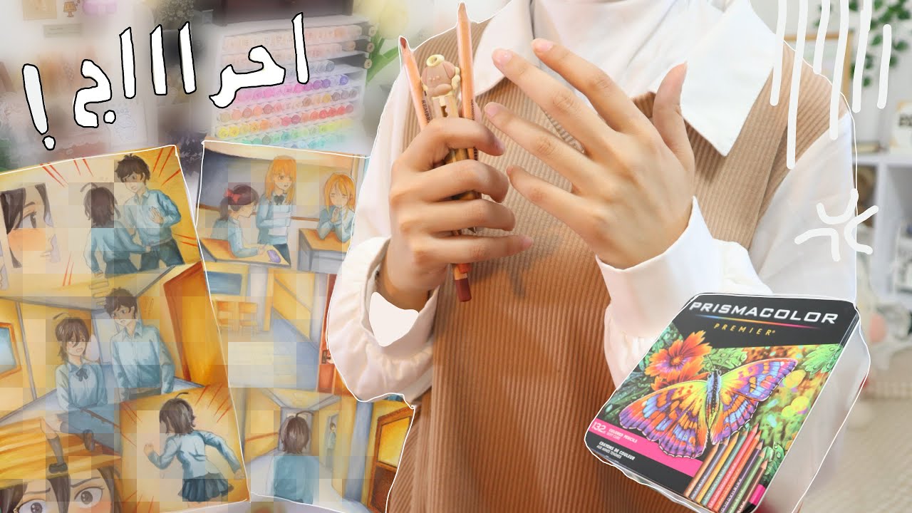 رسمت مواقفي المحرجة وحولتها لقصة مصورة ✷!! (رسم بالماركرز + خشبي) ｡𖦹°‧