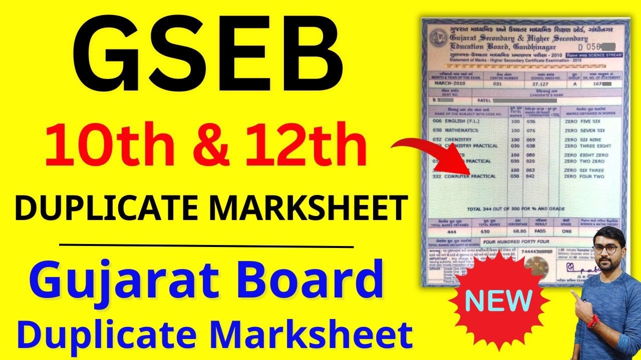 Gseb 10th Duplicate Marksheet | How To Get Duplicate Marksheet Form Gseb | Gseb 12th Marksheet Apply
