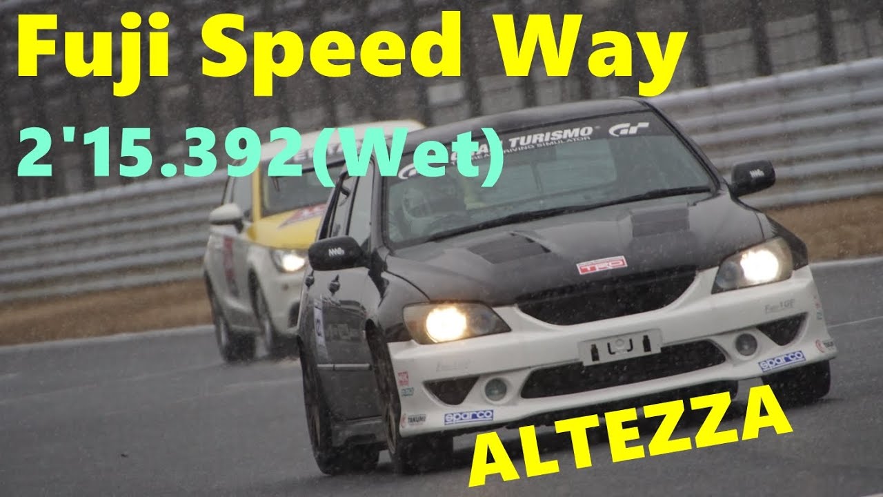 20200119 Fuji Speed Way Altezza 2'15.392(Wet)
