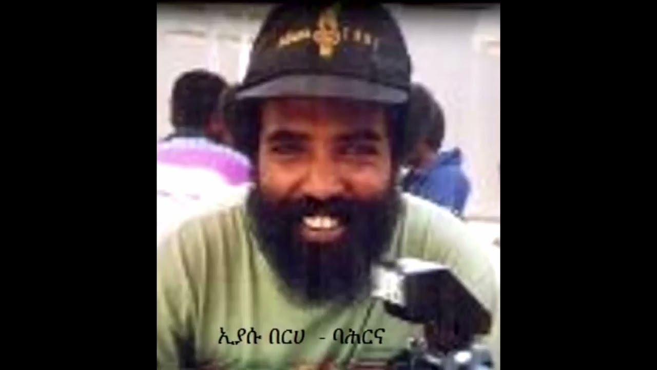 Eyasu Berhe |Bahrna| እያሱ በርሀ| ባሕርና| ሰራዊት ትግራይ|TDF Song| TDF moving along Tigray mountains