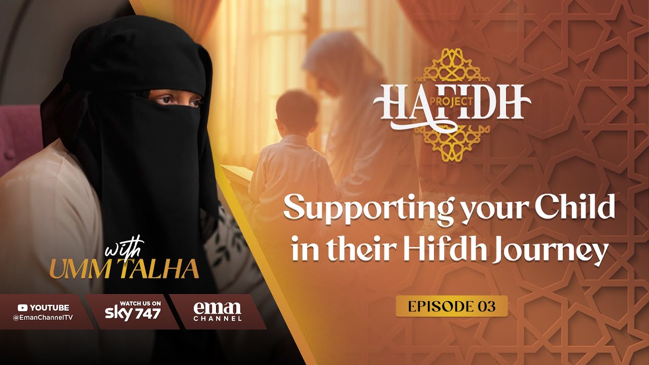 Project Hafidh | Episode 03 - Supporting Your Child in their Hifdh Journey