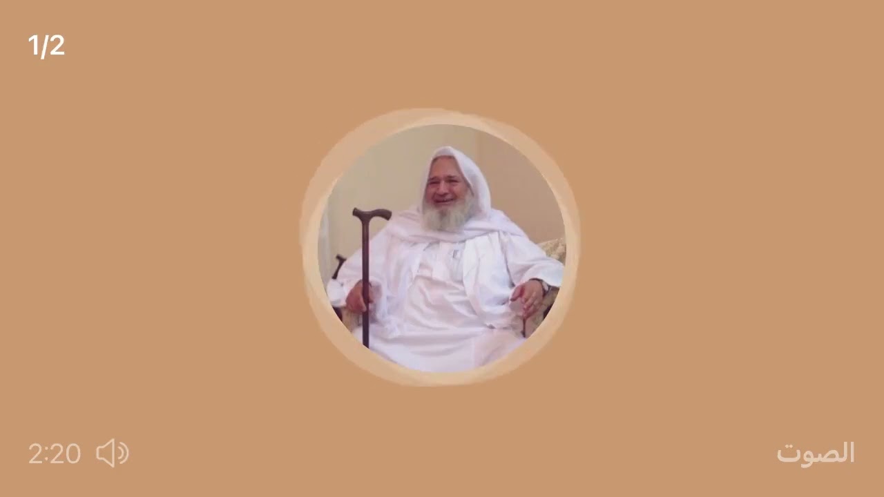 الفصل التاسع من (البردة)الشريفة، بصوت عذب من إخواننا في مدينة الأحساء.