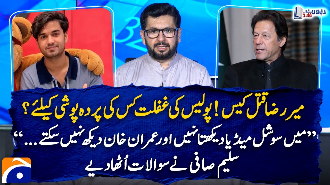 Mir Raza Murder Case - 