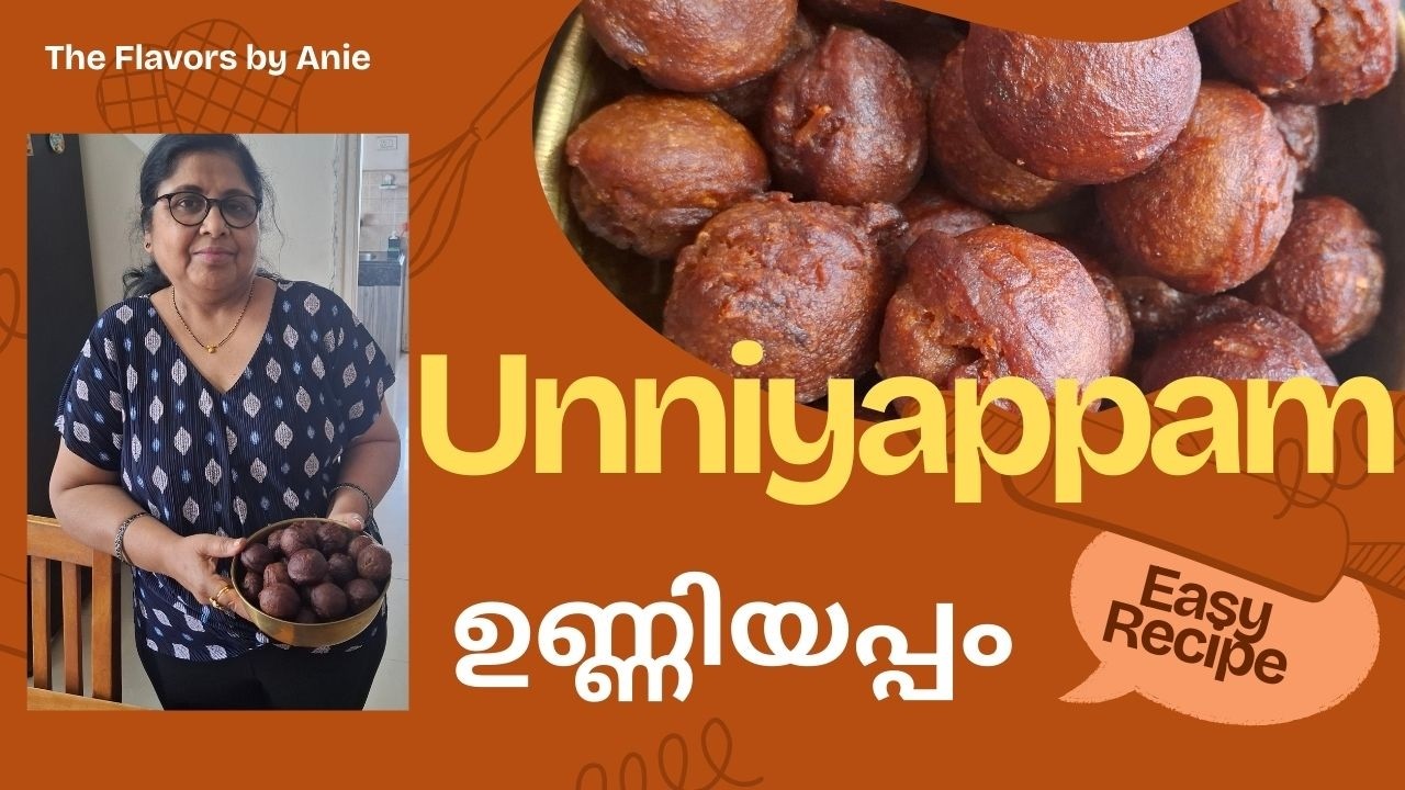 ഉണ്ണിയപ്പം I Unniyappam I Kerala Snack I Rice Cake I Snack I Unni Appam
