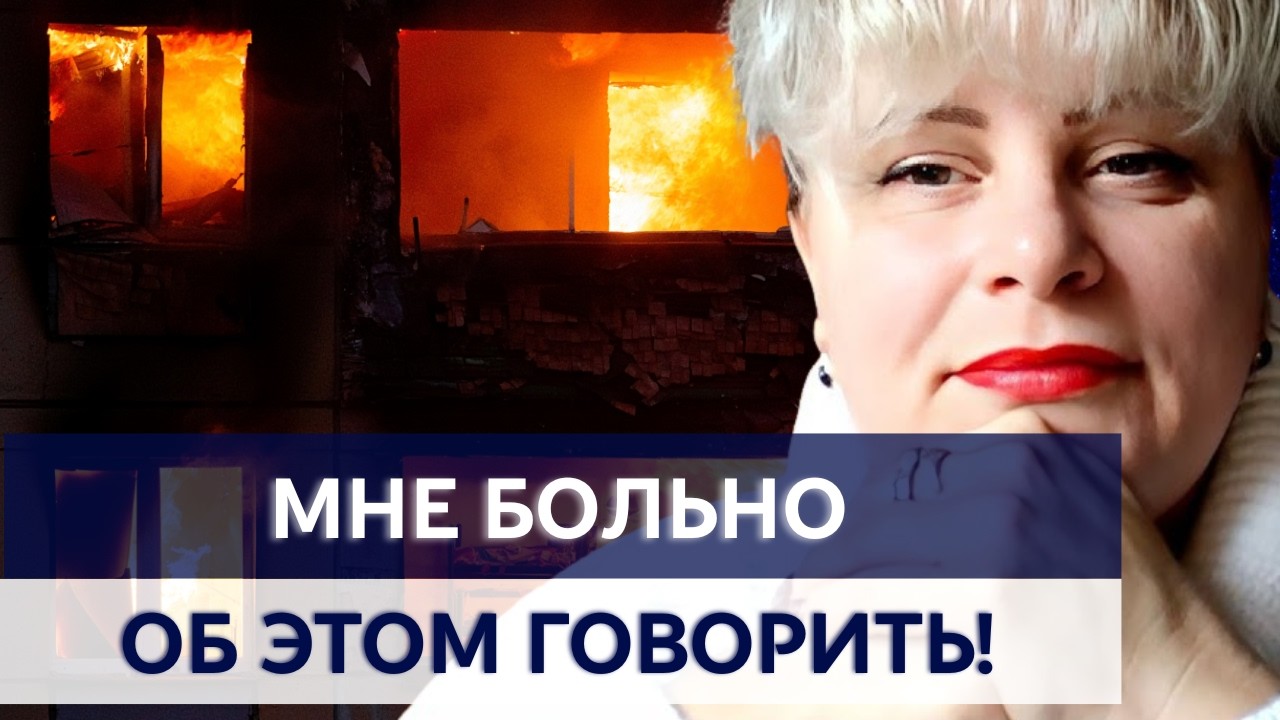 ТАРОЛОГ НЕ СДЕРЖАЛА ЭМОЦИЙ! ВОТ ЧТО ЖДЕТ УКРАИНУ! ИРИНА КЛЕВЕР