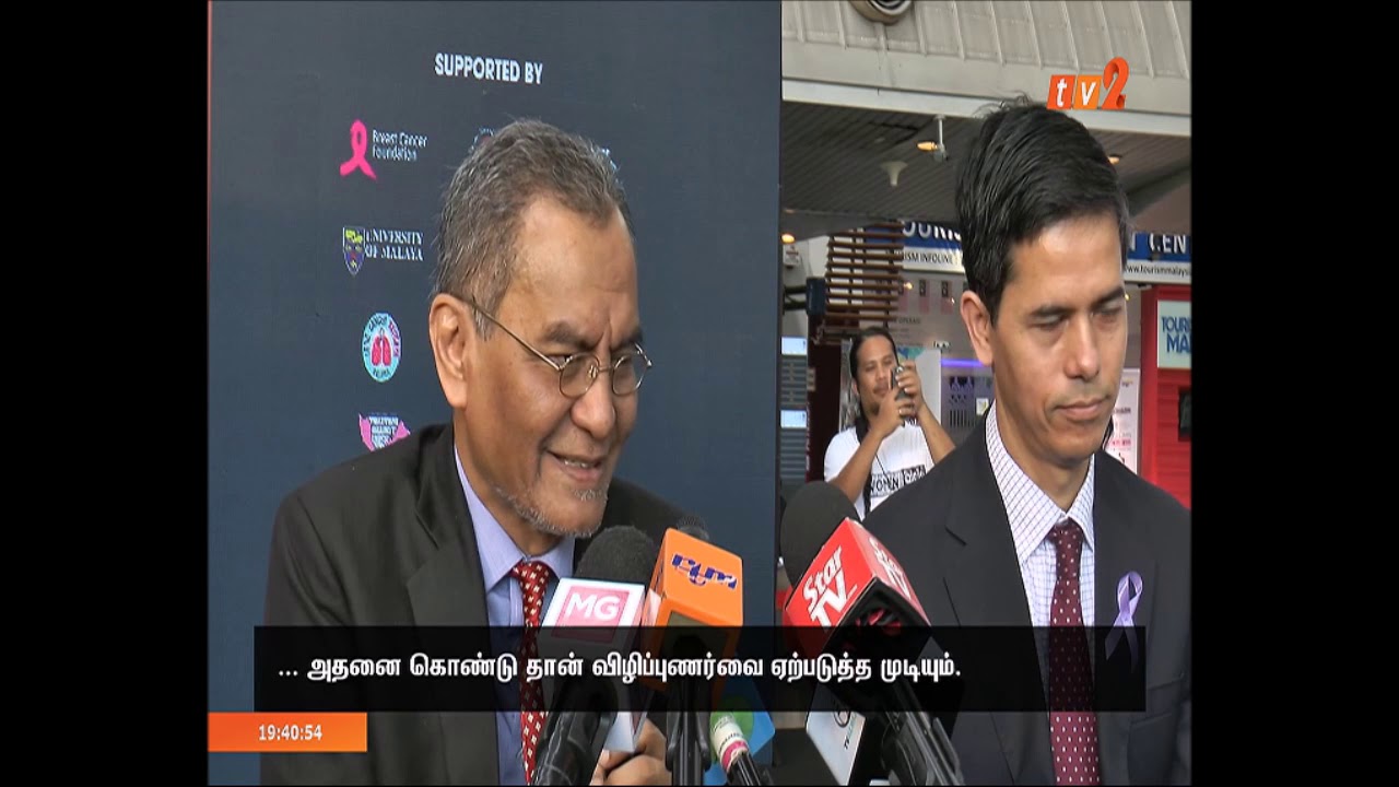 4 FEB 2020 &ndash; BERITA TAMIL &ndash; 7 30PM