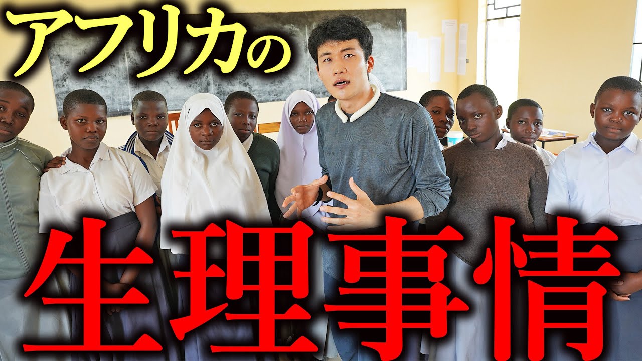 【経血は