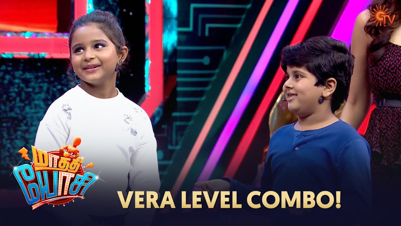 Namma Kutties rendu perume semma sharp baa! |  #Abiyumnaanum  | Maathi Yosi - Best Moments | Sun TV