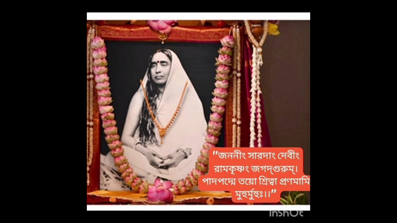 ভালোবেসে মা কে ডাকো।মায়ের গান।Bhalobese maa ke dako.Devotional Song by Rikta Ganguly. 