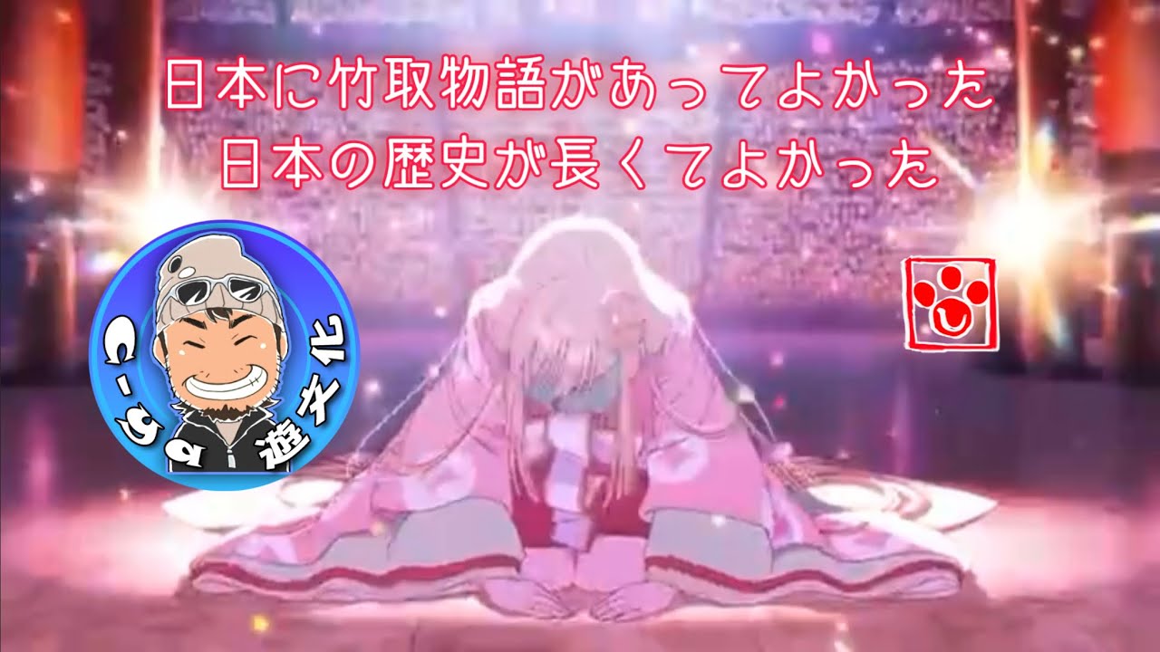 【MAD/AMV】超かぐや姫！ × ray ネタバレ動画