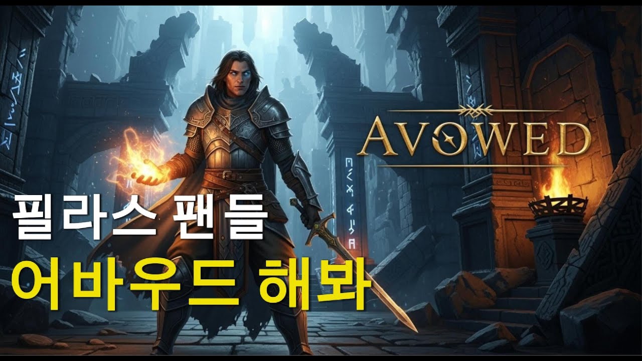 필라스 팬들 컴온, 주말 어바우드 라이브