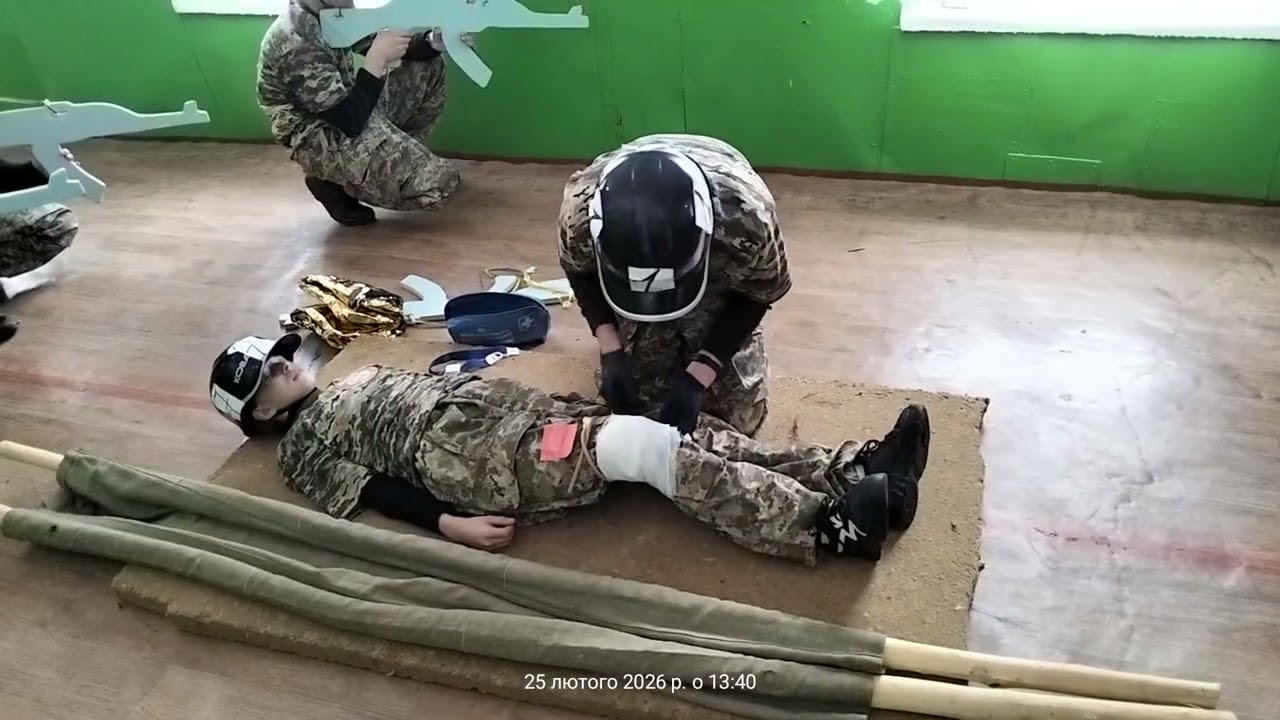 25 лютого 2026 р.