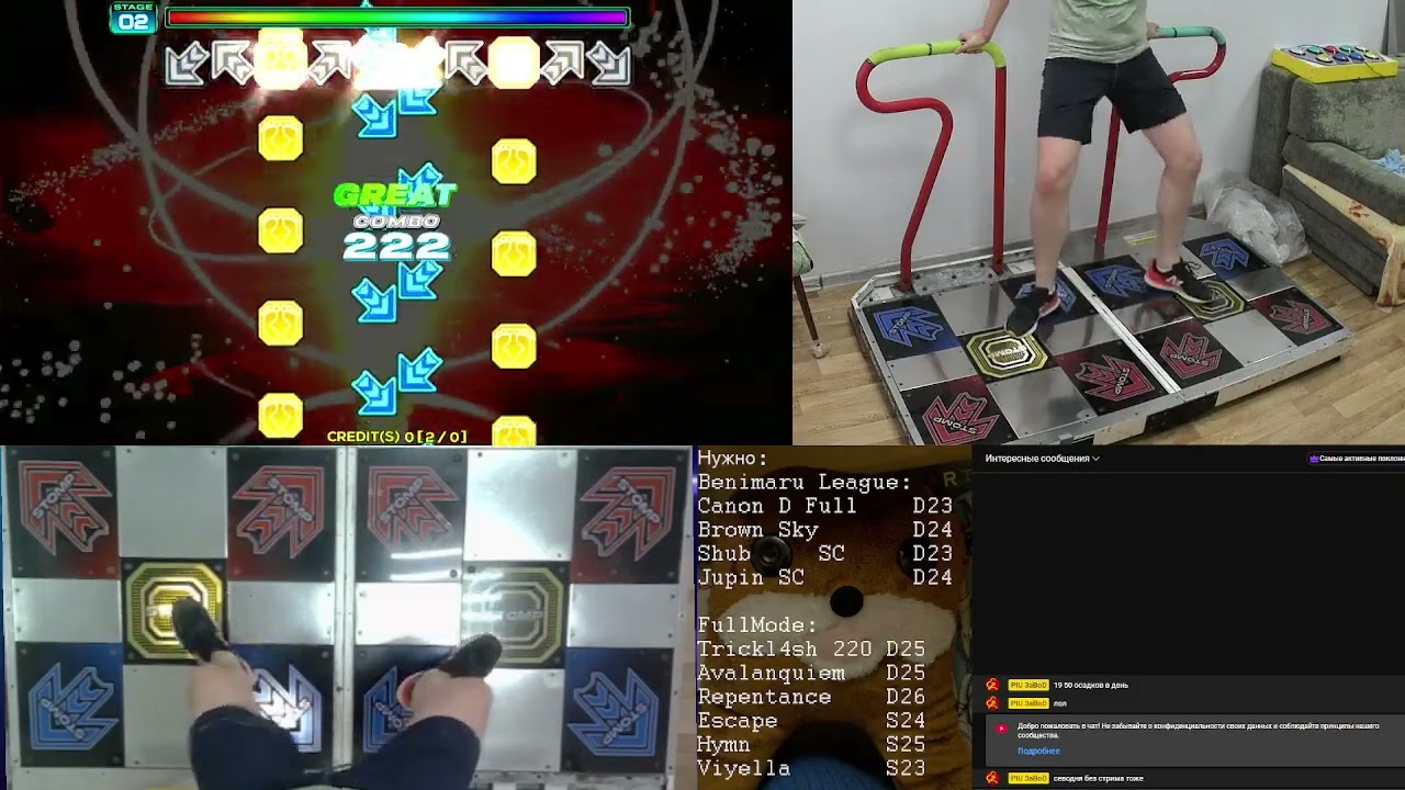 [PIU PHOENIX] Supuraito - Ultimatum D25 RG 93%