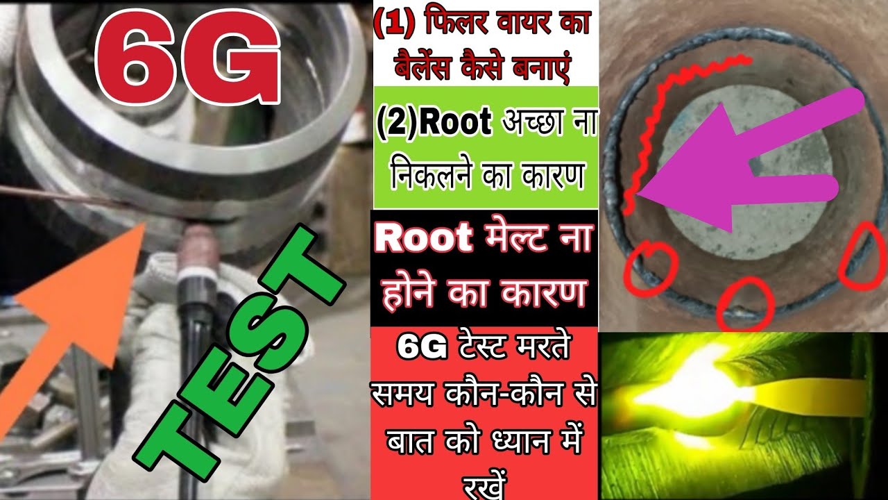 6g Root Tig welding Filler wire ka balance Kaise banaen 6g test Kaise Mare #argon #test #6g #root