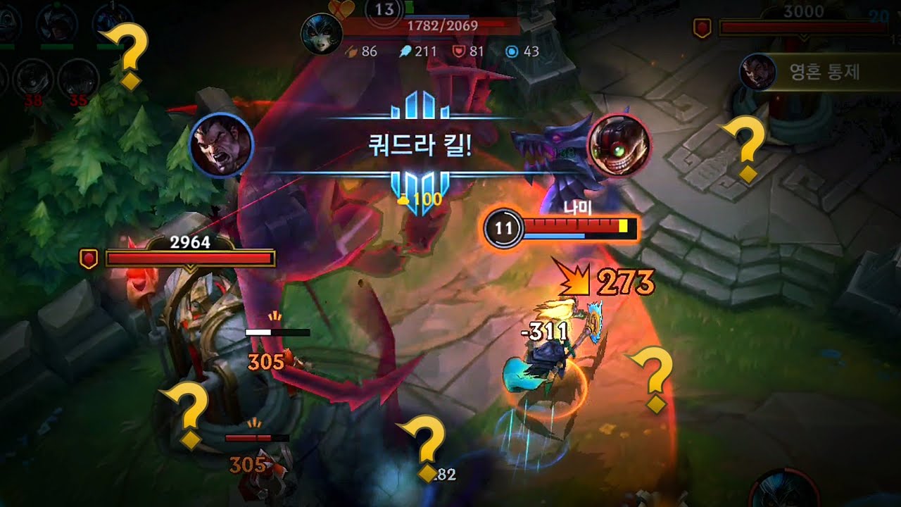 [와일드리프트] 다리 유저들이 원하는 장면