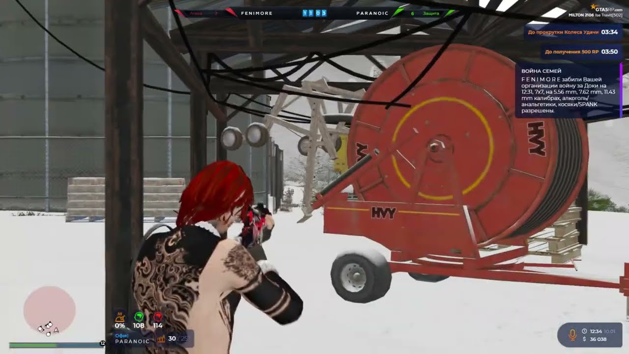 не чуствую игроков на войне семей #gta5rp
