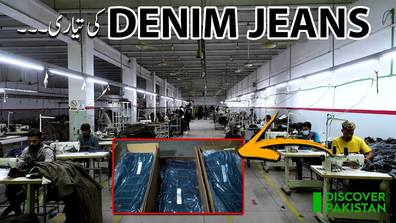 Making Of Denim Jeans | Made In Pakistan | Discover Pakistan