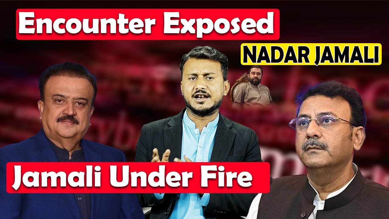 Dadu Police Encounter Exposed | Rafique Jamali in Action | SSP Sacked?